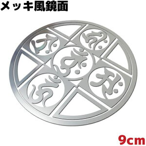 XebJ[ 䶗i}_j D Eg 9cm  Vo[~[ bL  oCN  JbR h ϐ Xm{ T[tB AEghA