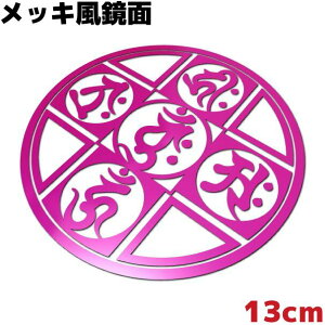 ԃXebJ[ }_ D Eg 13cm  sN~[ bL JbR  h ϐ T[tB Xm[{[h