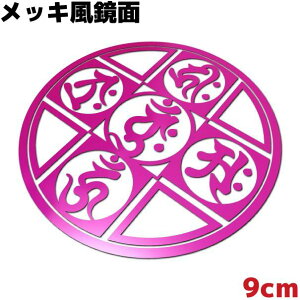 XebJ[ 䶗i}_j D Eg 9cm  sN~[ bL  oCN  JbR h ϐ Xm{ T[tB AEghA