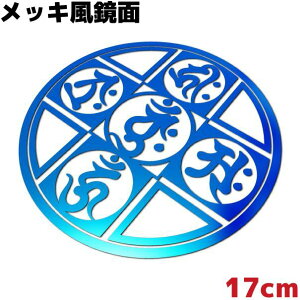 ԃXebJ[ }_ D Eg 17cm  u[~[ bL JbR  h ϐ T[tB Xm[{[h