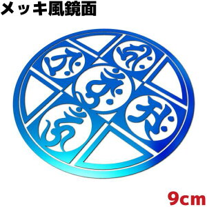 XebJ[ 䶗i}_j D Eg 9cm  u[~[ bL  oCN  JbR h ϐ Xm{ T[tB AEghA