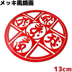 ԃXebJ[ }_ D Eg 13cm  bh~[ bL JbR  h ϐ T[tB Xm[{[h