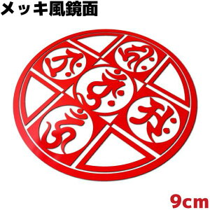 XebJ[ 䶗i}_j D Eg 9cm  bh~[ bL  oCN  JbR h ϐ Xm{ T[tB AEghA