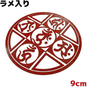 XebJ[ 䶗i}_j D Eg 9cm LL _[Nbh h ϐ  oCN V[ T[tB T[t{[h Xm[{[h 