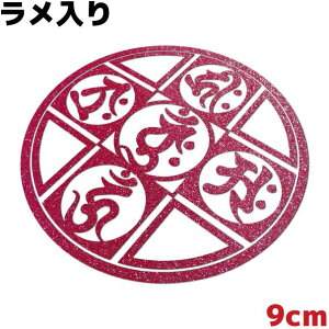 XebJ[ 䶗i}_j D Eg 9cm LL sN h ϐ  oCN V[ T[tB T[t{[h Xm[{[h 