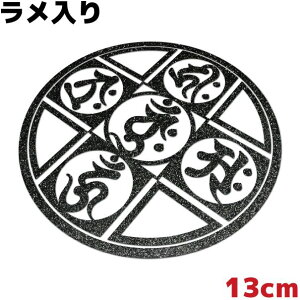 ԃXebJ[ 䶗 D Eg 13cm LL ubN   h ϐ AEghA Xm{ T[tB