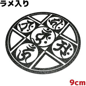 XebJ[ 䶗i}_j D Eg 9cm LL ubN h ϐ  oCN V[ T[tB T[t{[h Xm[{[h 