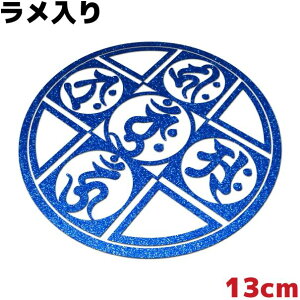 ԃXebJ[ 䶗 D Eg 13cm LL u[   h ϐ AEghA Xm{ T[tB