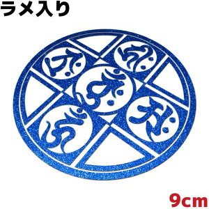 XebJ[ 䶗i}_j D Eg 9cm LL u[ h ϐ  oCN V[ T[tB T[t{[h Xm[{[h 