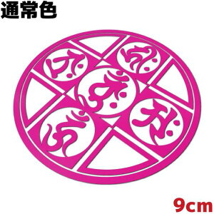 XebJ[ 䶗i}_j D Eg 9cm ʏF zbgsN  oCN   AEghA Xm[{[h T[tB