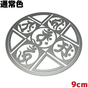 XebJ[ 䶗i}_j D Eg 9cm ʏF F Vo[^bN  oCN   AEghA Xm[{[h T[tB