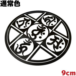 XebJ[ 䶗i}_j D Eg 9cm ʏF  ubN  oCN   AEghA Xm[{[h T[tB