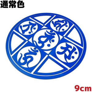 XebJ[ 䶗i}_j D Eg 9cm ʏF  u[  oCN   AEghA Xm[{[h T[tB