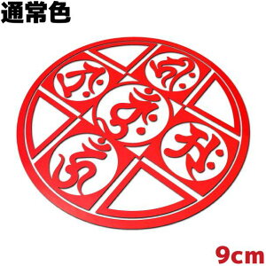 XebJ[ 䶗i}_j D Eg 9cm ʏF ԐF bh  oCN   AEghA Xm[{[h T[tB