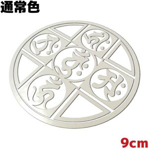 XebJ[ 䶗i}_j D Eg 9cm ʏF F zCg  oCN   AEghA Xm[{[h T[tB