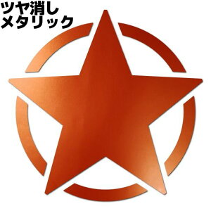  XebJ[ ~^[X^[ij 9cm IW^bN wbg A[~[ ToQ[ ToCoQ[  ] fJ[