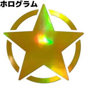 ~^[XebJ[V[ A[~[X^[ 9cm S[hzO ČR ToQ[ ToCoQ[ ϐ h Xm[{[h AEghA