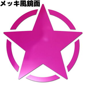 ~^[ XebJ[ ČR X^[ij  9cm sN~[ bL A[~[ h AEghA Xm[{[h T[t{[h