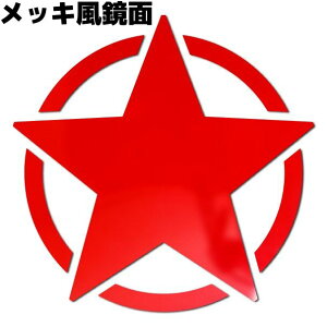 ~^[ XebJ[ ČR X^[ij  9cm bh~[ bL A[~[ h AEghA Xm[{[h T[t{[h