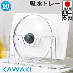 y|Cg10{zyz؂}bg KAWAKI ܂ȔWX^h Rz郂CXg[ 40cm s10.6cm 17.3cm y{z