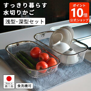 y|Cg10{z؂肩 RpNg / 炷؂肩 [Zbg ^ [^ ؂ ؂JS  XeX X ω׏d 3kg H@ O𐻁yzy{z