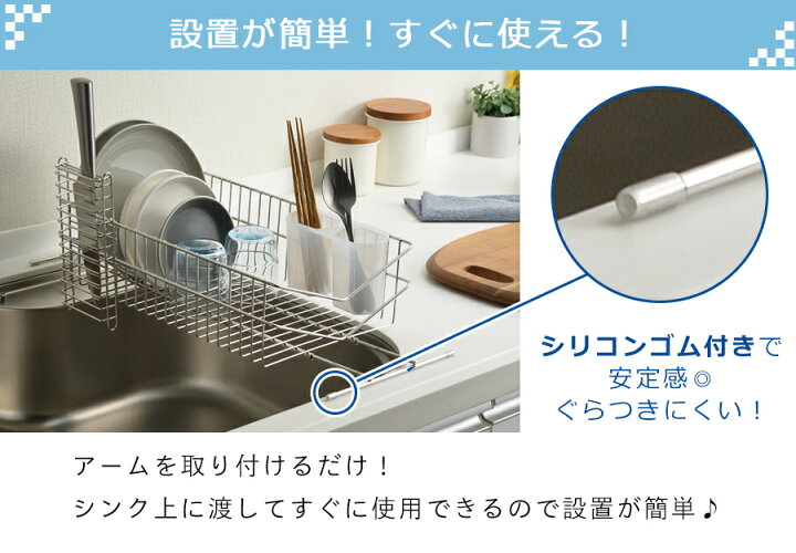 楽天市場】【送料無料】 シンク上 に渡せる 伸縮 水切りラック V字型 