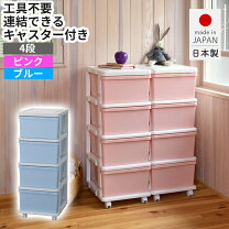 楽天市場】カラフル 子供部屋（タンス・チェスト｜収納）：子供部屋用 