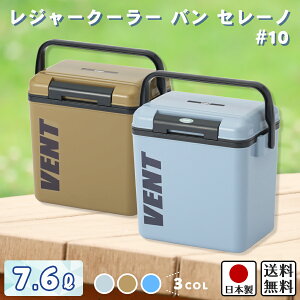 クーラーボックス 小型 釣りの人気商品 通販 価格比較 価格 Com