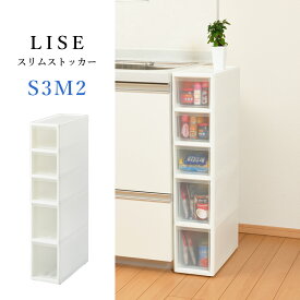 楽天市場 すきま収納 奥行35の通販 楽天市場 すきま収納 奥行35の通販