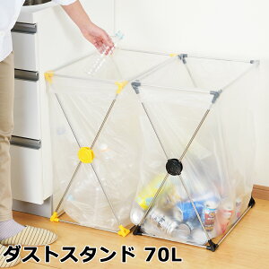 yzXeX X ݔ 70bg CG[/ubN 34cm s49.5cm 61.5cm {