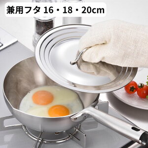 yzH@Ő􂦂錓pt^ 16E18E20cm ᕽ XeX O Oa22cm 4cm H@Ή { 䂫Ђ XeX Ў ЎȂ   