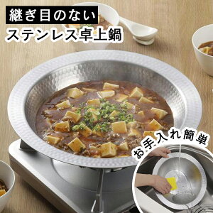 yzpڂ̂ȂXeX26cm  Ȃ  I[XeX a31.5×7.2cm a26×[7cm KX IHd Ή H@  O {