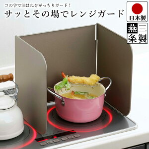 yz͂˃K[h R̎ ^ WK[h Jo[ / 33.5cm s24.7cm 29cm / h~ RpJo[ RpNg /  TbƂ̏ŃWK[hyO𐻁z