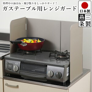 yzWK[h KXe[u p Jo[ ͂˃K[h / 36`65cm s31cm 47.5cm / h~ RpJo[ Lk /  KXe[upWK[hyO𐻁z