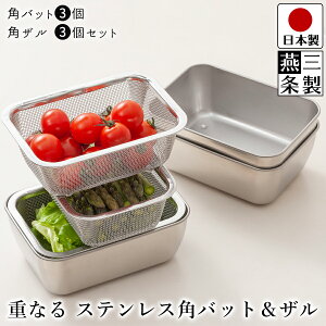 yzpobgUZbg 3Zbg dȂ ~j pobg pU XeXobg U / obg16.5cm s11.8cm 6.2cm / U15.7cm s11cm 5.8cm / ^ [^ X^bL