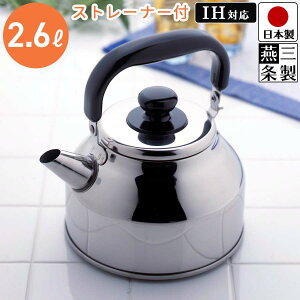 yz₩ XeX Pg Xg[i[  t 2.6L IHΉ KXΑΉ / 23.4cm s20cm 20.5cm / t IH KX Ή e  L L  N / 