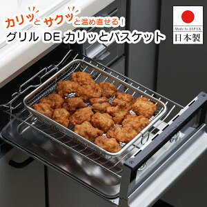 yzO de NbN g oXPbg 炠 RbP 炦 ؂ / 24.8cm s19.8cm 3.5cm / U  18-8 XeX /  OdeNbN JbƃoXPbg