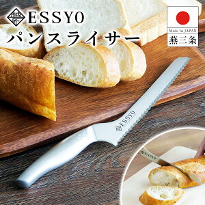 yzp؂iCt y gn` S31.5cm nn18cm / RpNg X X^CbV  p؂ ubhiCt XeX H@ /  z pX