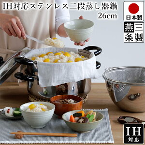 yz  2i 26cm ^Cv IHΉ KXΑΉ XeX   i / 40cm s28cm 22cm / a 26cm [ 9`9.2cm /   X`[ X`[|bg /