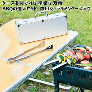 yzBBQ̒BlZbg p W~P[X HޗpgO YpgO 4{ w sbN c16.2cm 37cm 8cm