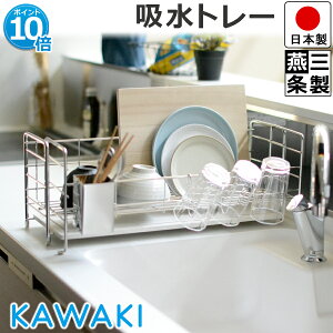 y|Cg10{zy{z ؂胉bN KAWAKI JL VN XCh Lk ^ z g[t 56.3cm s20-27.5cm 21cm  Rbv R z   CX g[yO