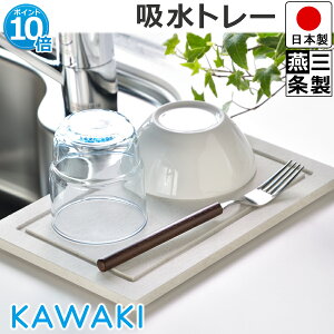 y|Cg10{zy{z؂}bg KAWAKI Rz郂CXg[ 25.5cm s16cm 0.95cmyVN^Cvpz ySS-310216S KAWAKI ؂胉bN VN^Cv tւpg[z