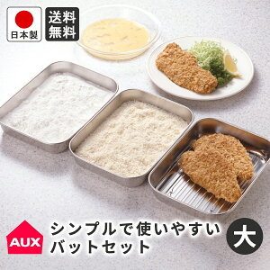 yzp obg Zbg t^ A~ XeX 傫 ۑe / 26.5cm s19cm 4.7cm /炦  u ۑ Lb` g / AUX I[NX TN1385 Vv