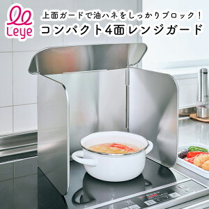 yz͂˃K[h XeX RpNg 4 WK[h Jo[ / 40.3cm s25cm 40cm / KXR IH h~ RpJo[ ܂肽 ܂ g / I[NX AUX