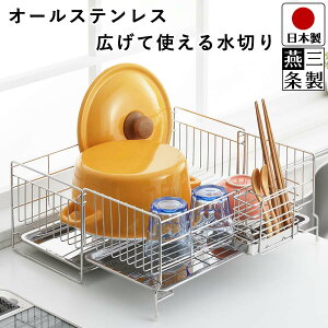 yz؂胉bN Lk ؂ I[XeX LĎg / 20`37cm s57cm 15.8cm /  ؂g[ 2 t XeX / VJ ؂yO𐻁z