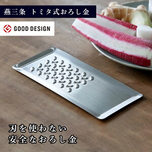 yznȂ 낵 O / 18cm s8cm 0.5cm / S XeX / tmo-001 낵 킳 I ɂɂ   Ō ܂ S 肨낹 낵