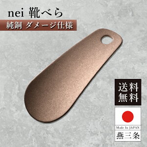 yzCׂ  _[Wdl O / 9.8cm s3.8cm 0.15cm / X^CbV RpNg Vv gїp  v[g 蕨 p Mtg ̓ a {