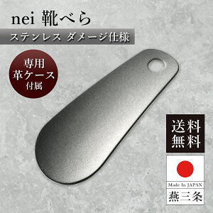 yzCׂ p vP[X t XeX _[Wdl O / 9.8cm s3.8cm 0.15cm / 18-8XeX / X^CbV RpNg Vv gїp  v[g 