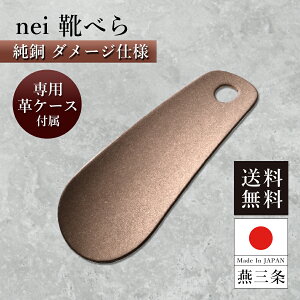 yzCׂ p vP[X t  _[Wdl O / 9.8cm s3.8cm 0.15cm / X^CbV RpNg Vv gїp  v[g 蕨 p Mtg 