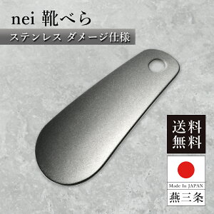 yzCׂ XeX _[Wdl O / 9.8cm s3.8cm 0.15cm / 18-8XeX / X^CbV RpNg Vv gїp  v[g 蕨 p Mtg 